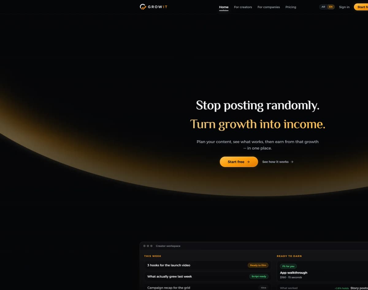 GROWIT screenshot